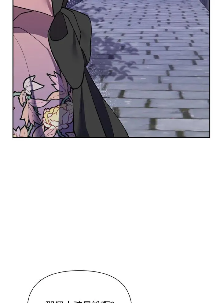 第43话 第75页