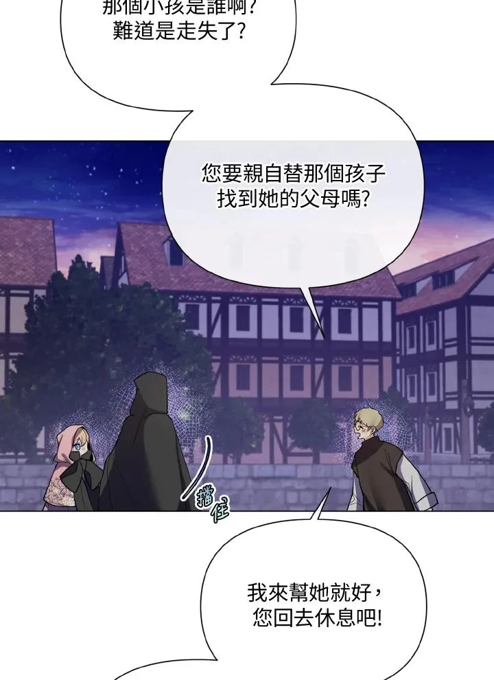 第43话 第76页