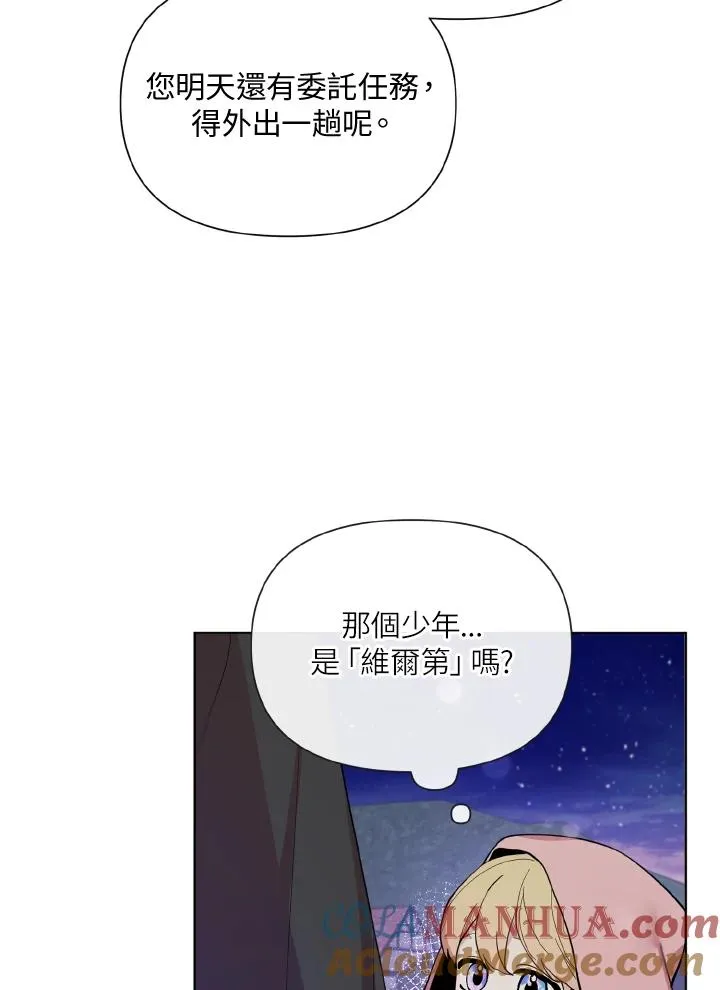 第43话 第77页