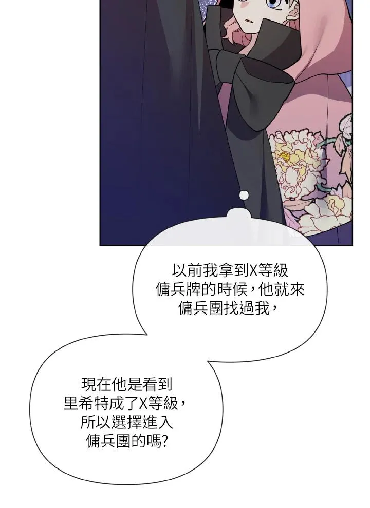 第43话 第78页
