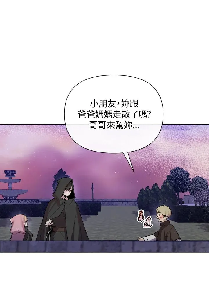 第43话 第79页