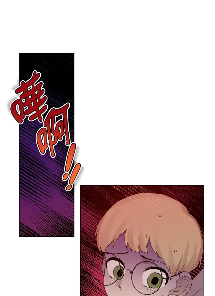 第43话 第80页