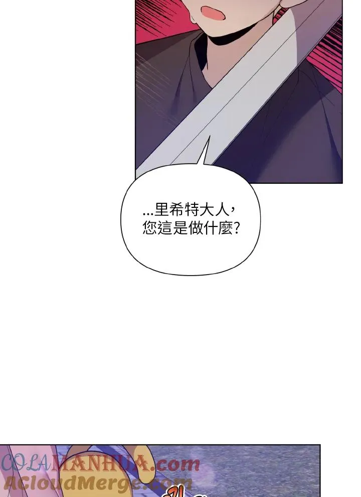 第43话 第81页