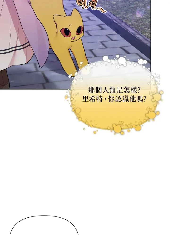 第43话 第82页