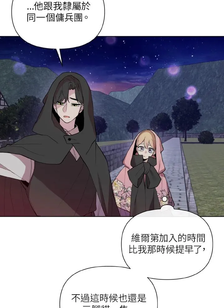 第43话 第83页