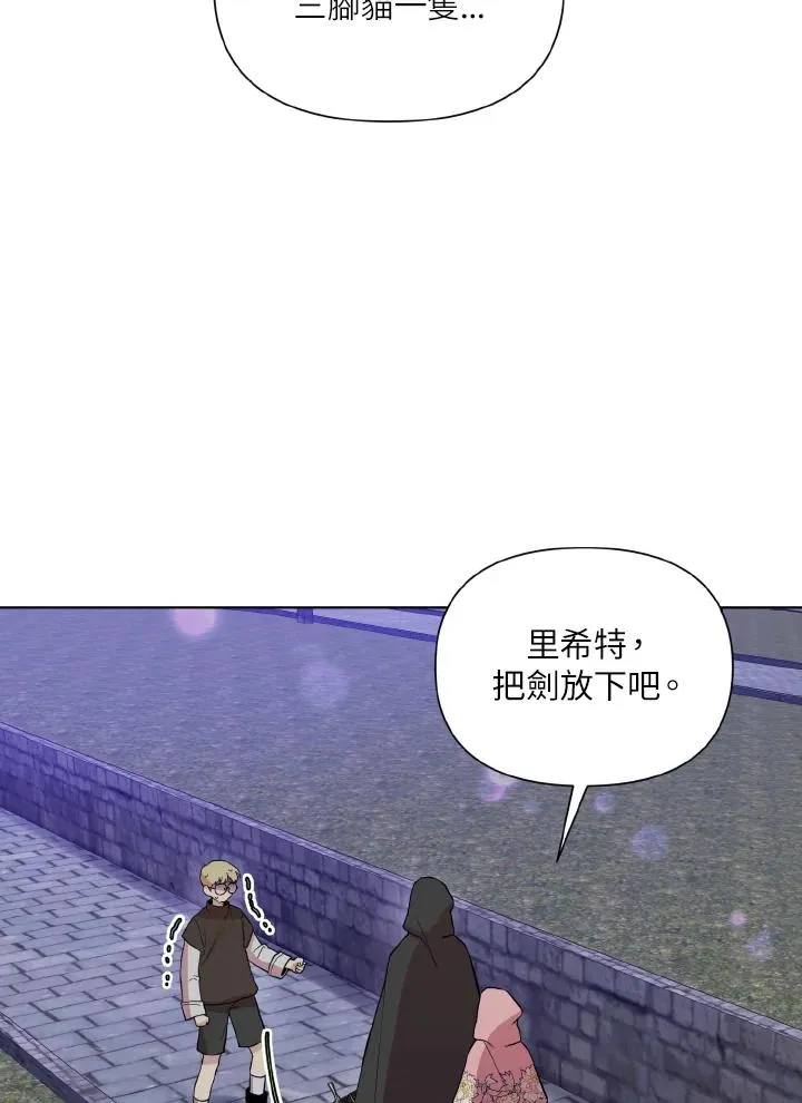 第43话 第84页