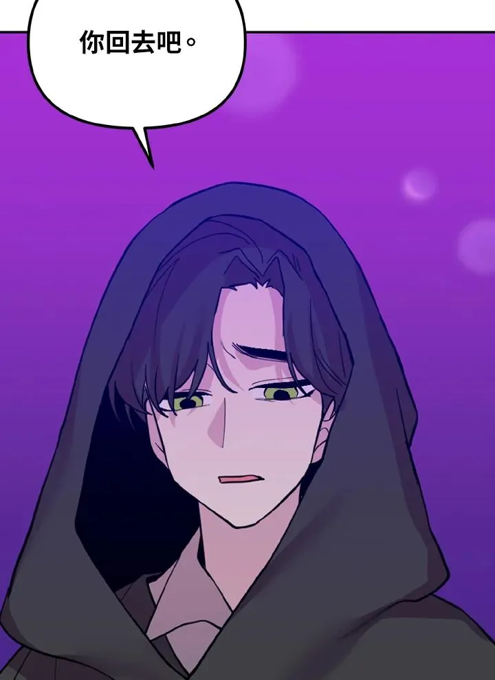 第43话 第86页