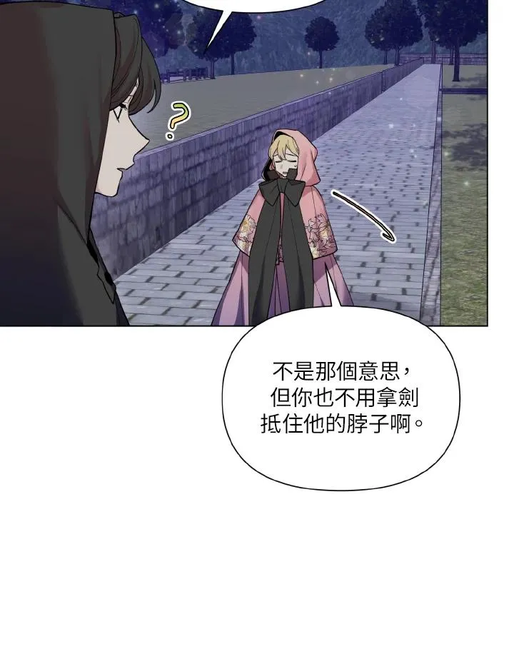 第43话 第90页