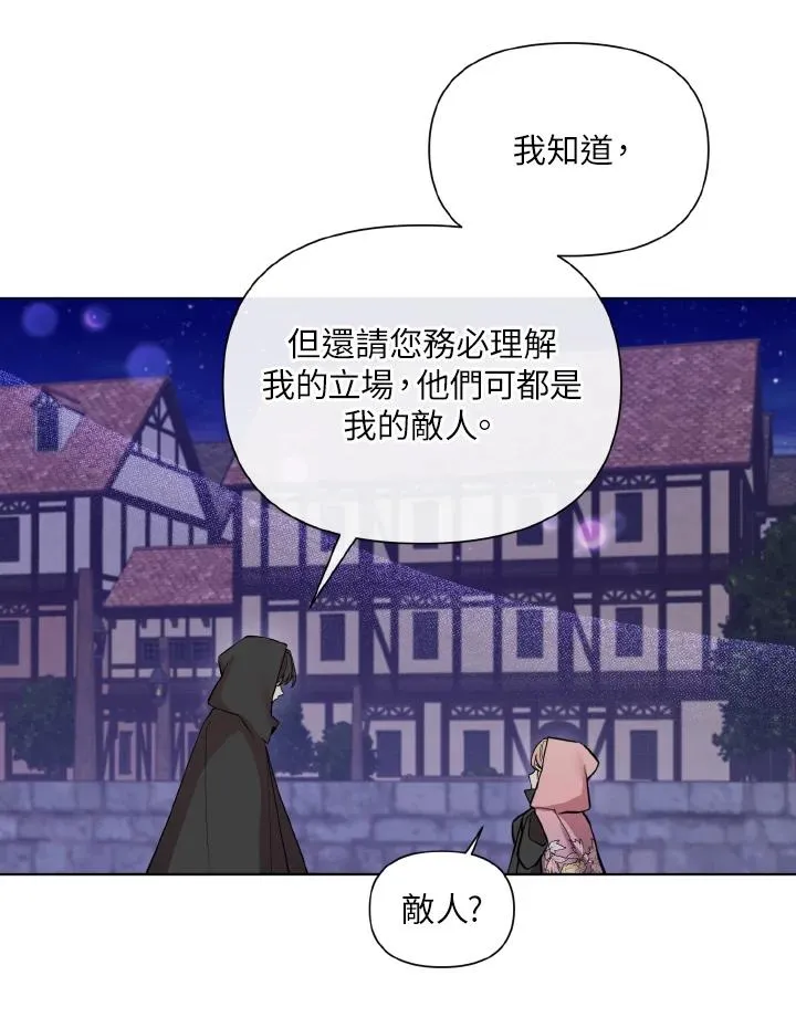 第43话 第91页