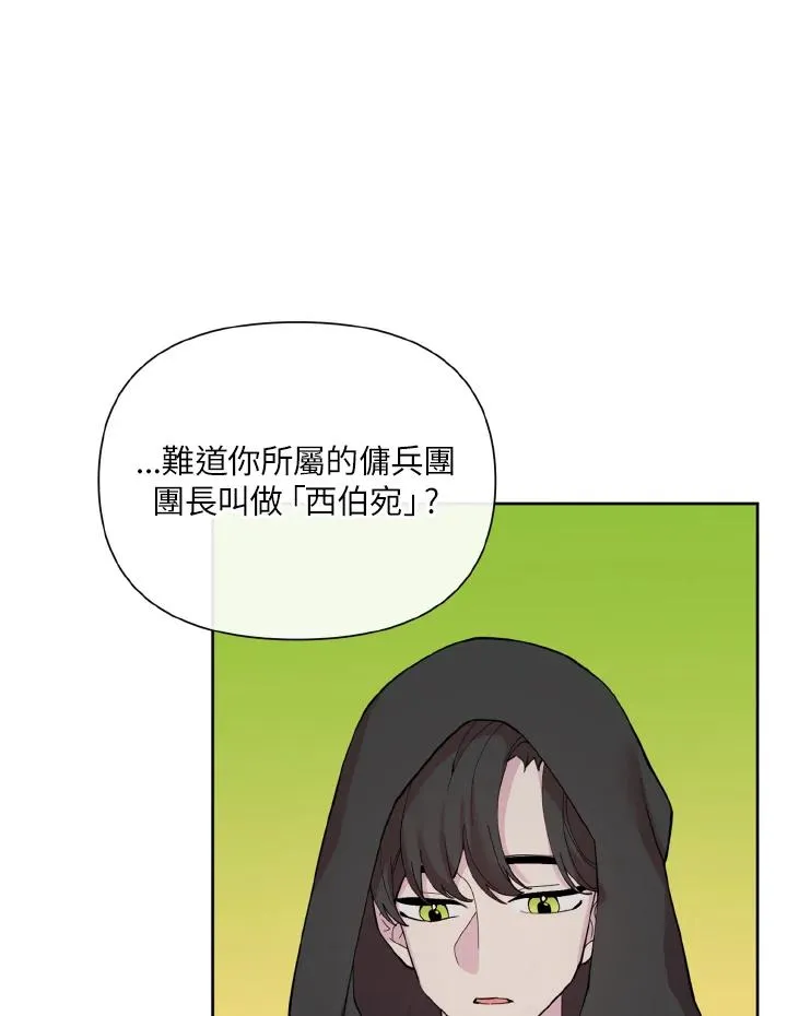 第43话 第92页