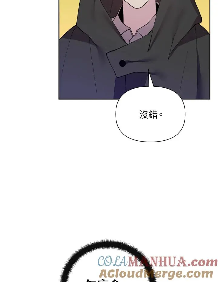 第43话 第93页