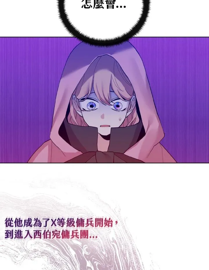 第43话 第94页