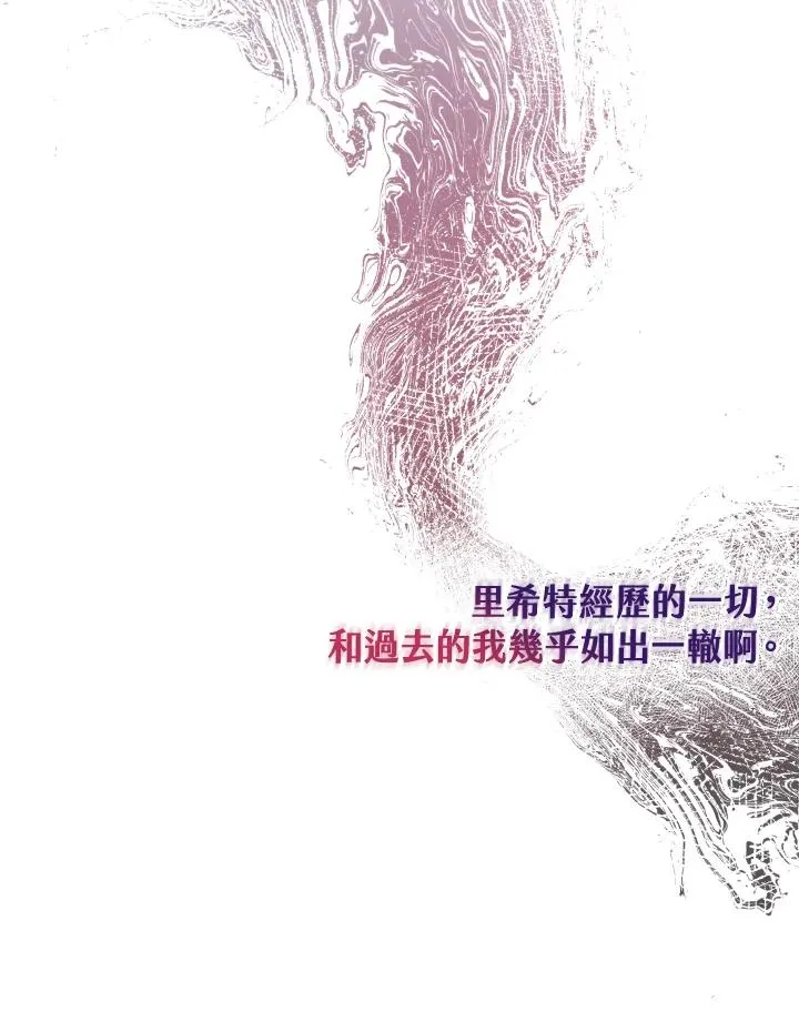 第43话 第95页