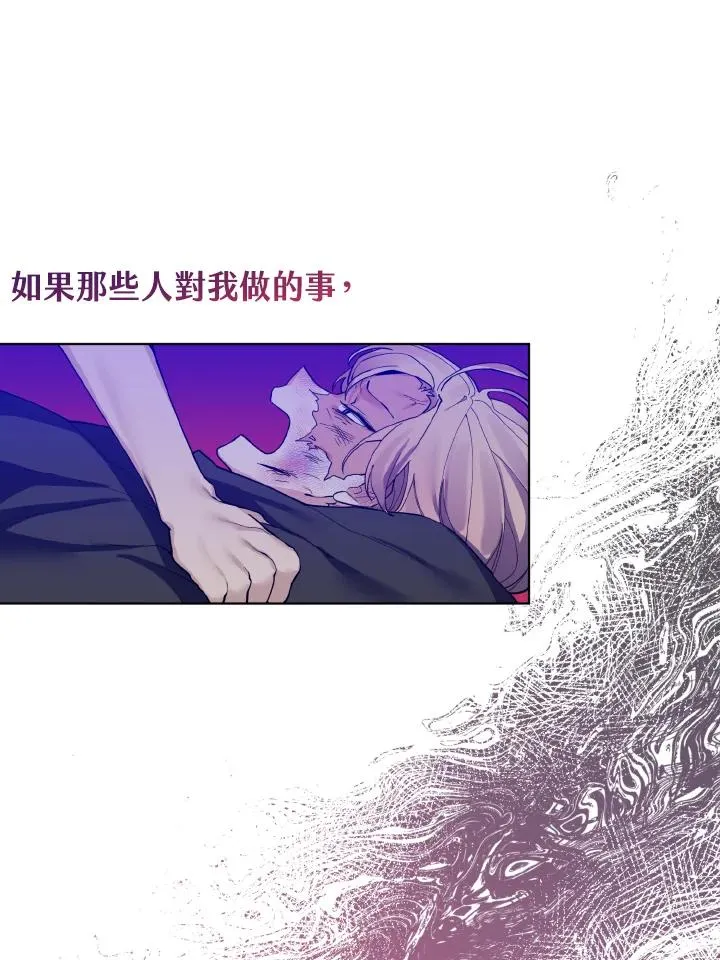 第43话 第96页