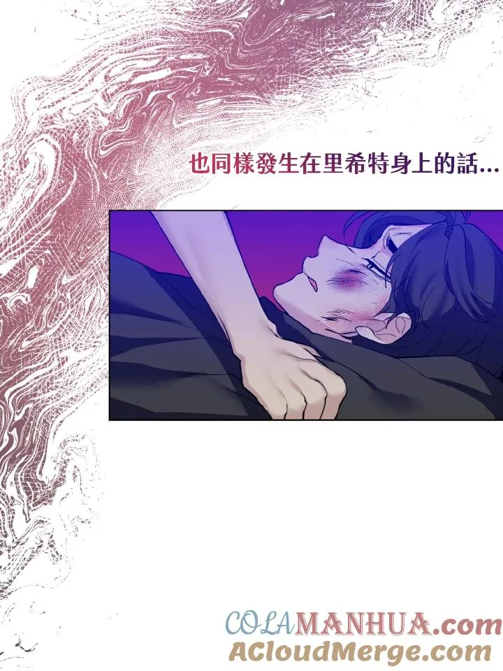 第43话 第97页