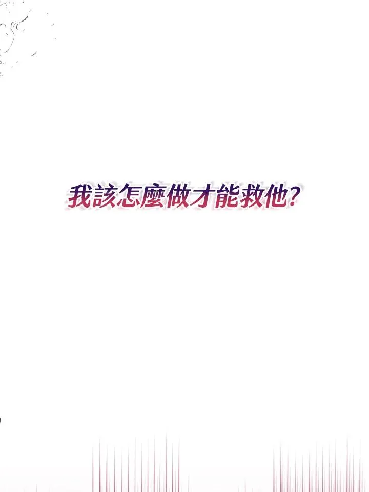 第43话 第98页