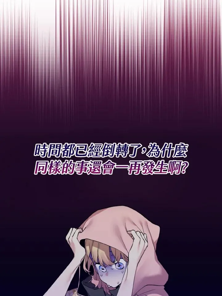 第43话 第99页