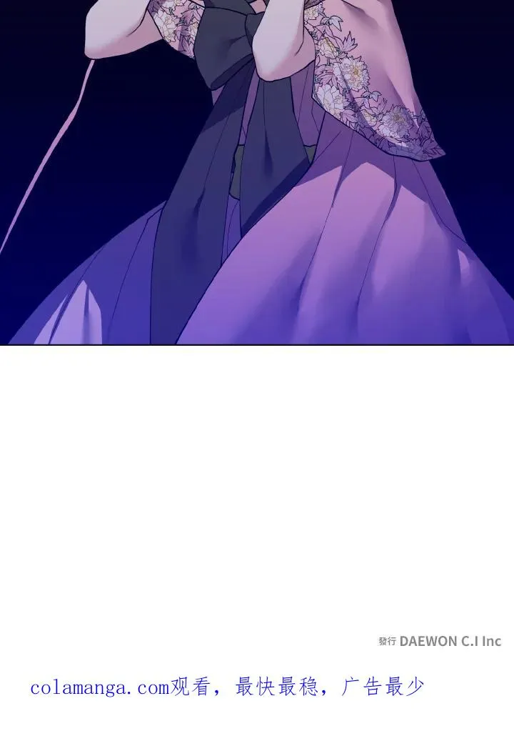 第43话 第100页
