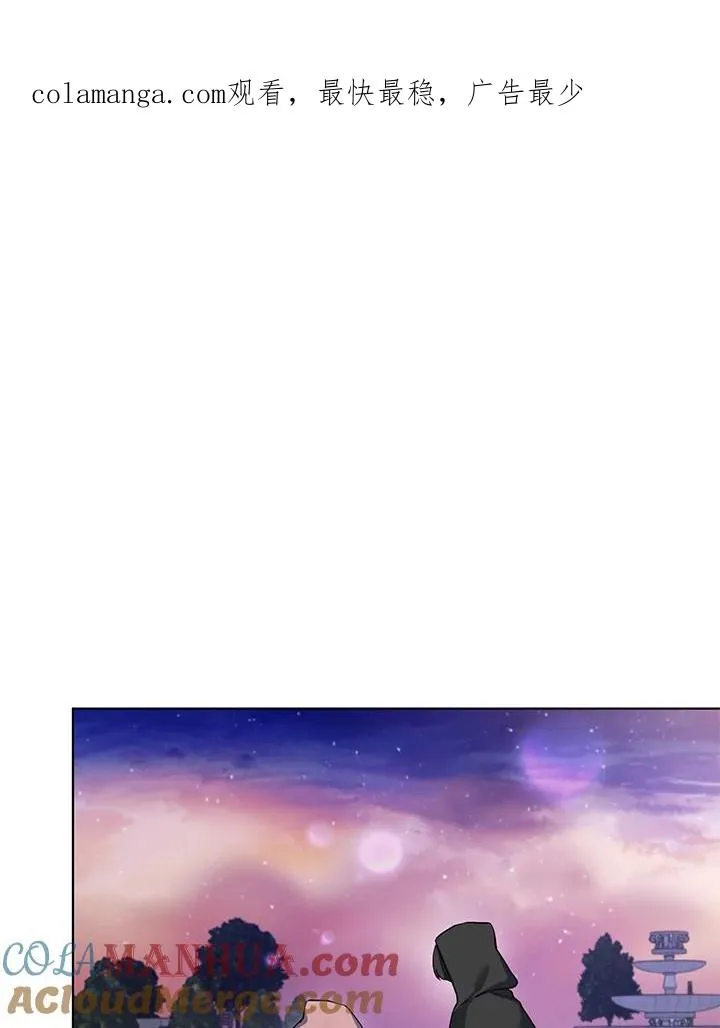 第44话 第1页