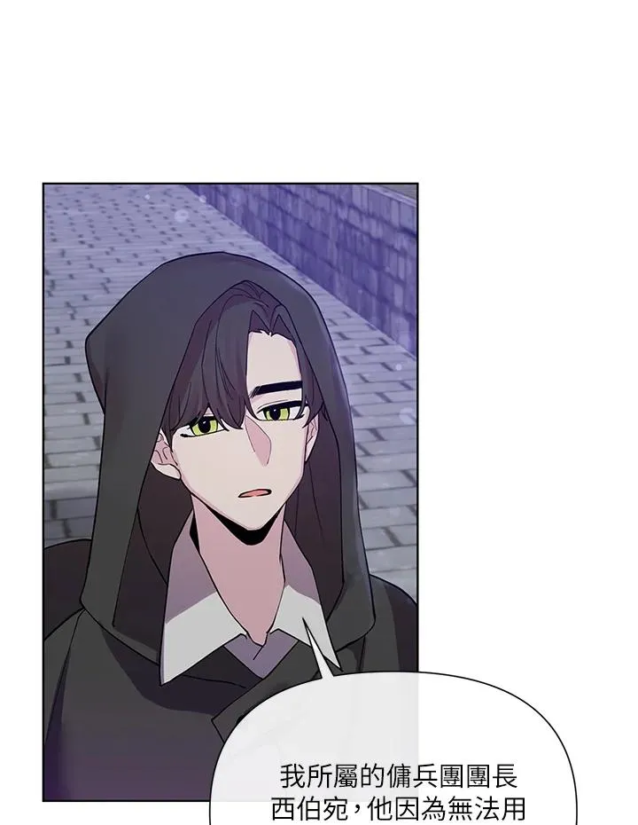 第44话 第4页