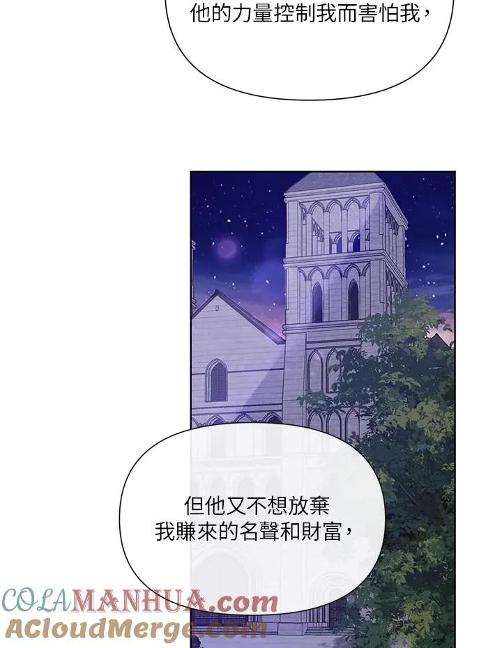 第44话 第5页