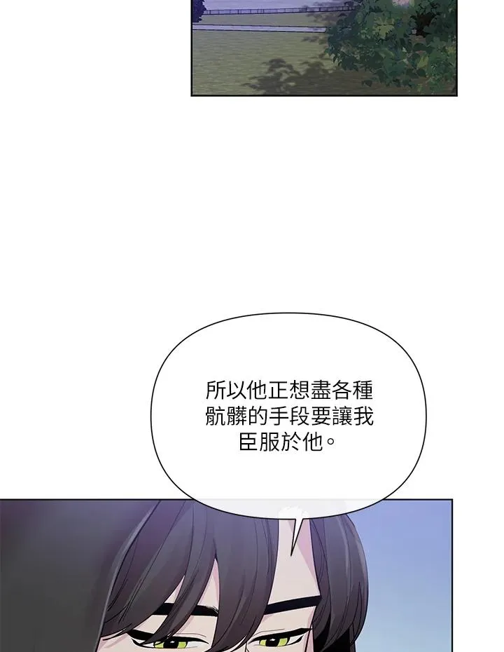 第44话 第6页