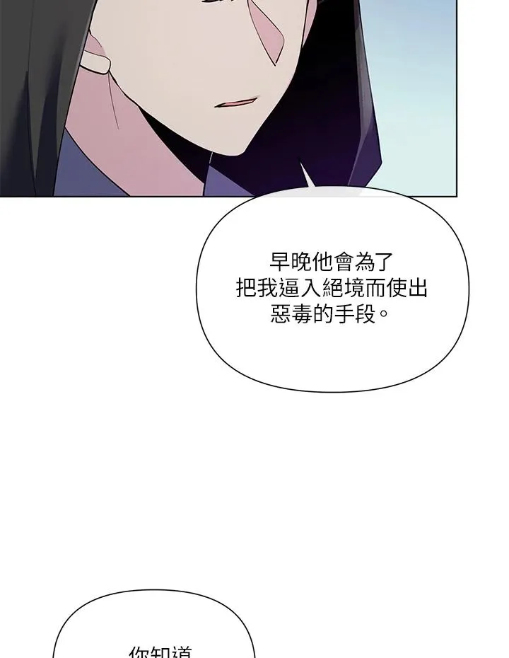 第44话 第7页
