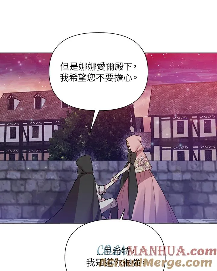 第44话 第9页