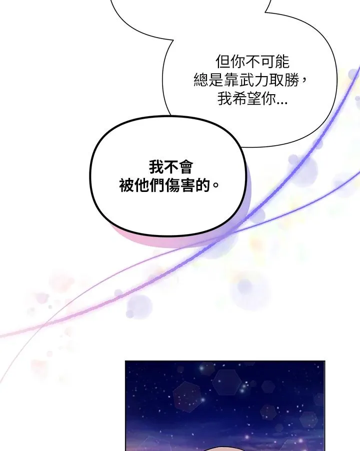 第44话 第10页