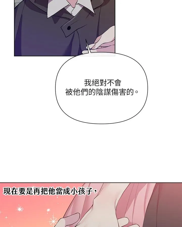 第44话 第12页