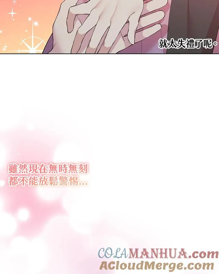 第44话 第13页