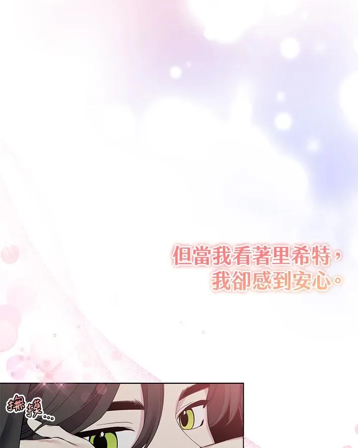 第44话 第14页