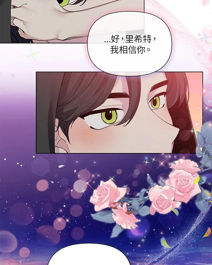 第44话 第15页