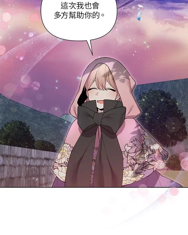 第44话 第16页