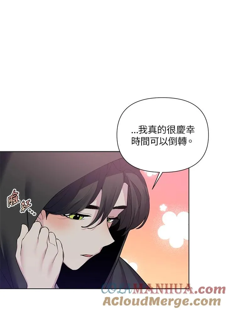 第44话 第17页