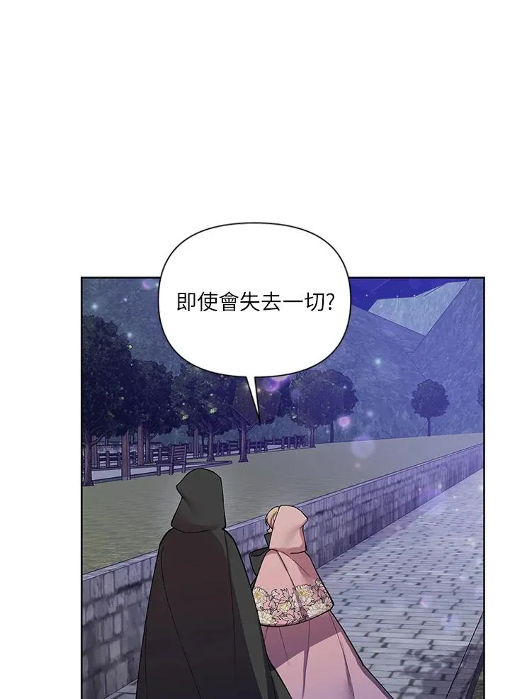 第44话 第18页