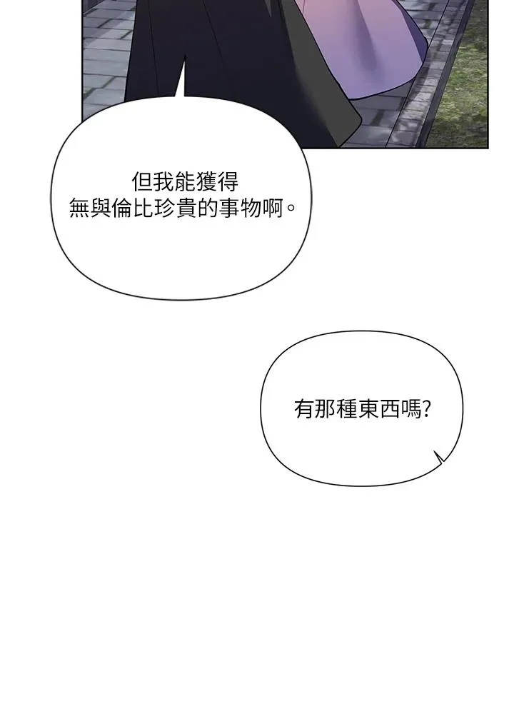 第44话 第19页