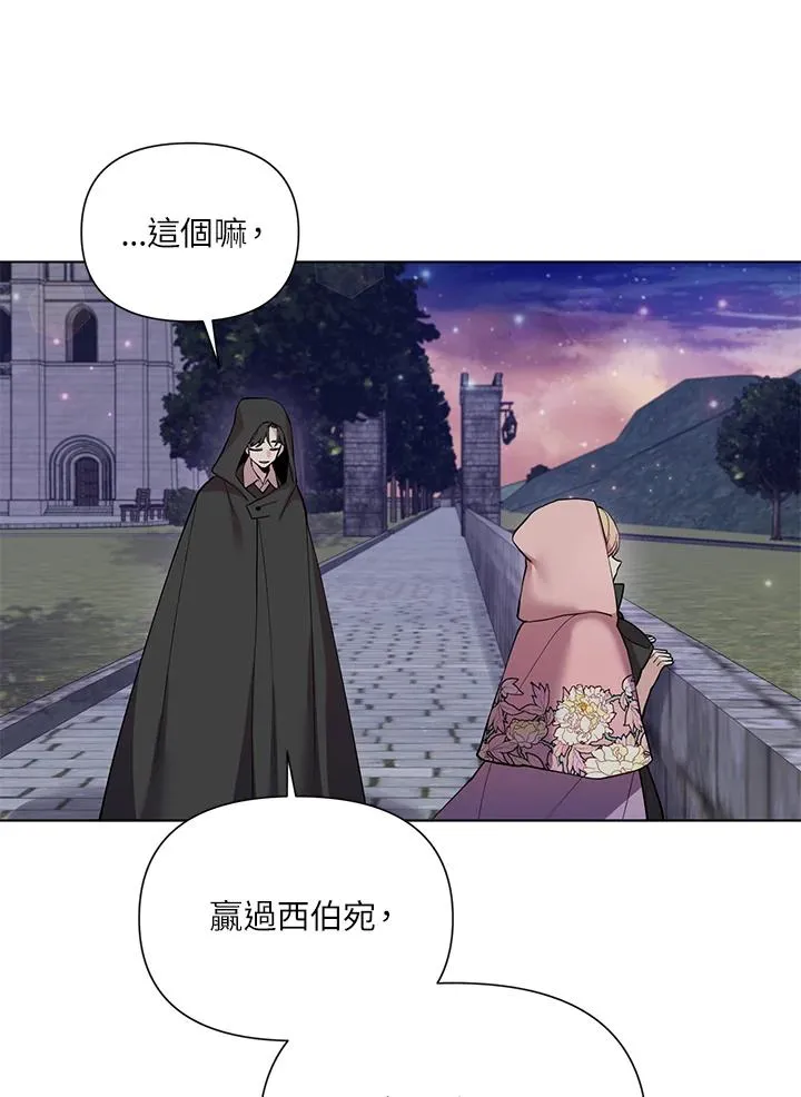 第44话 第20页