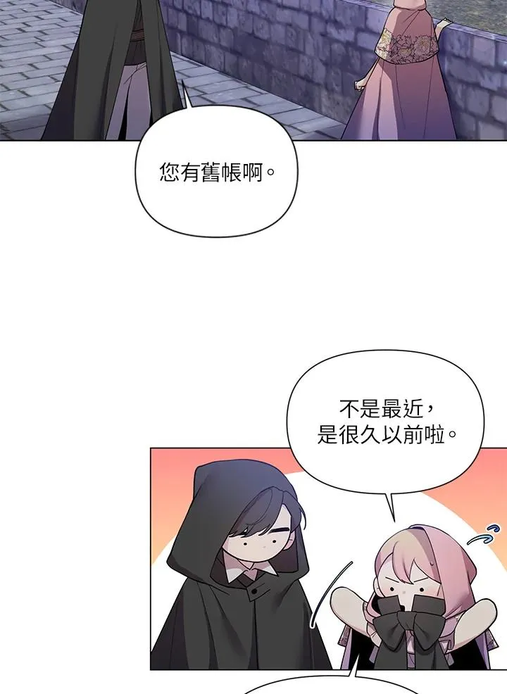 第44话 第22页