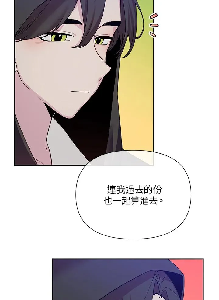 第44话 第24页