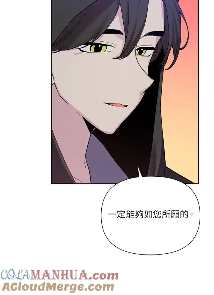 第44话 第25页