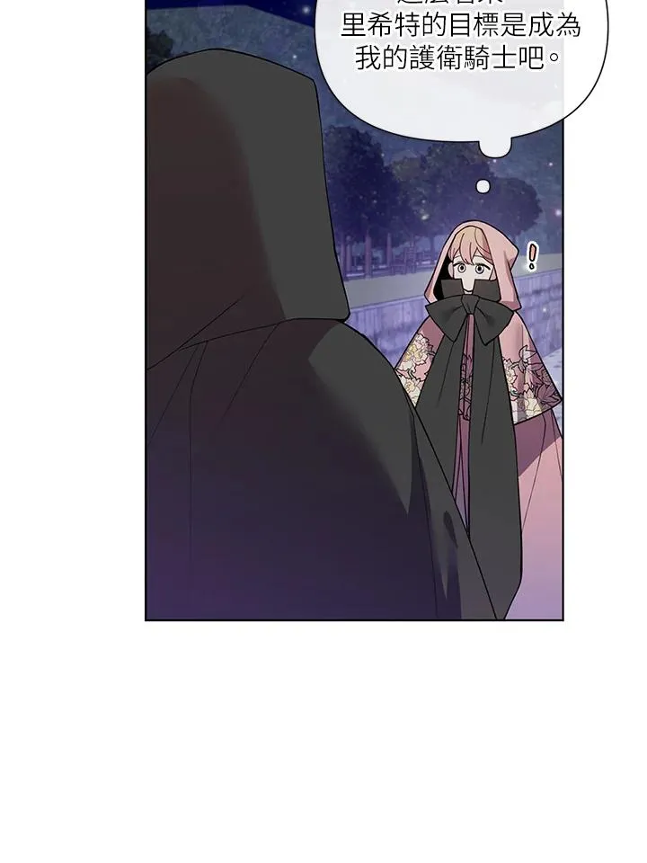 第44话 第28页