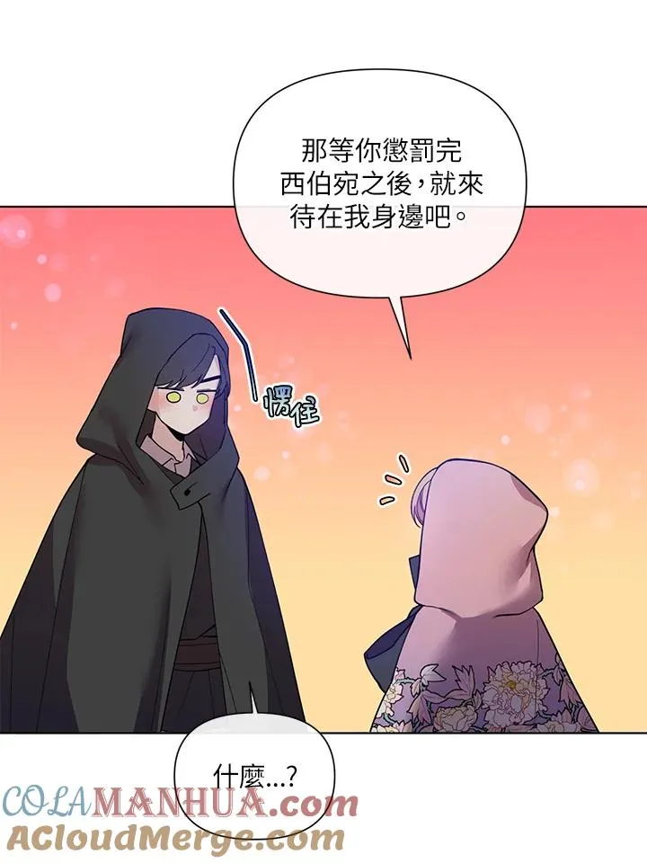 第44话 第29页
