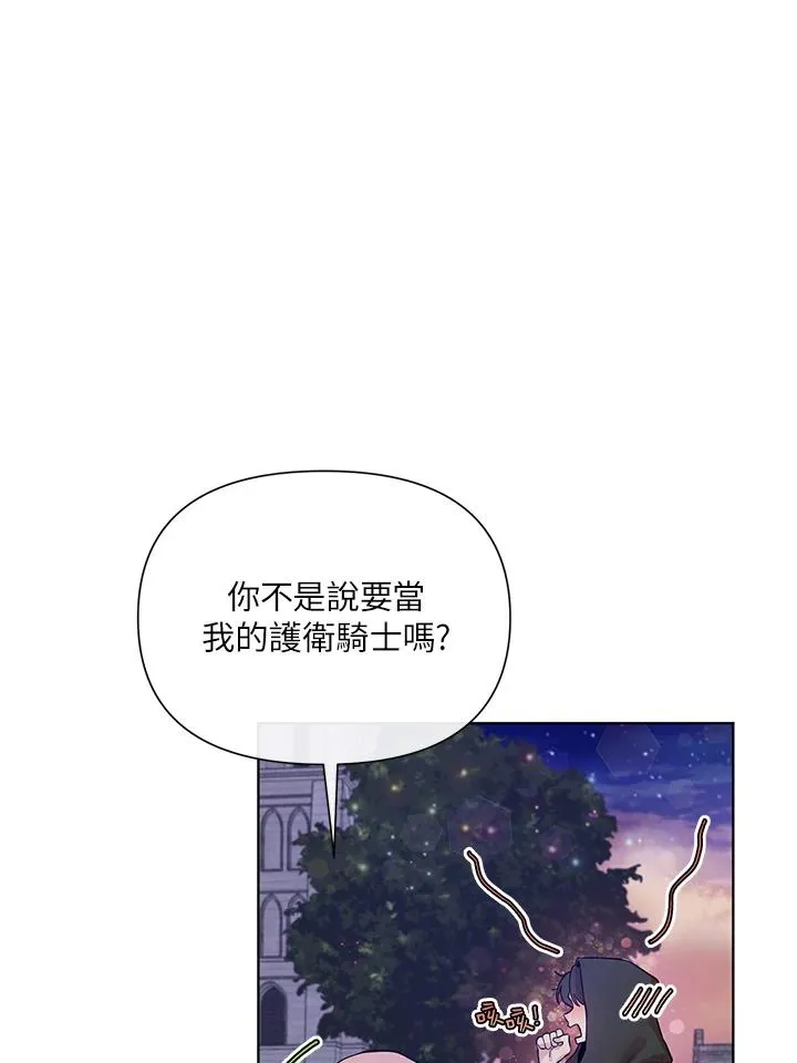 第44话 第30页