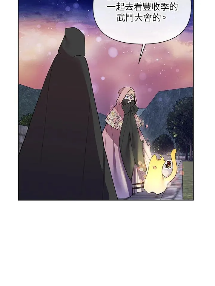 第44话 第32页