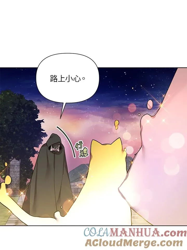 第44话 第33页