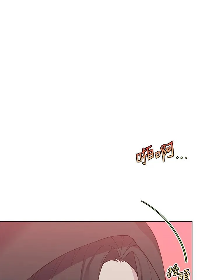 第44话 第34页