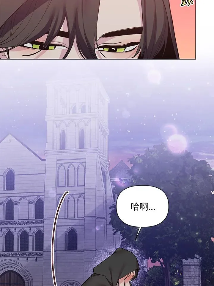 第44话 第35页
