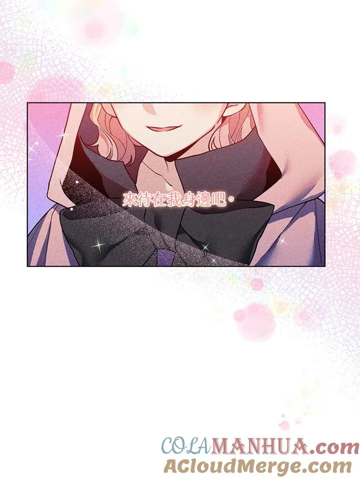 第44话 第37页
