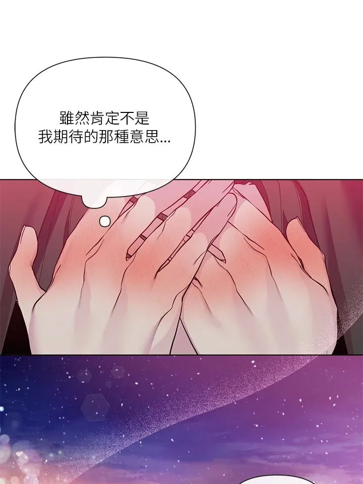 第44话 第38页